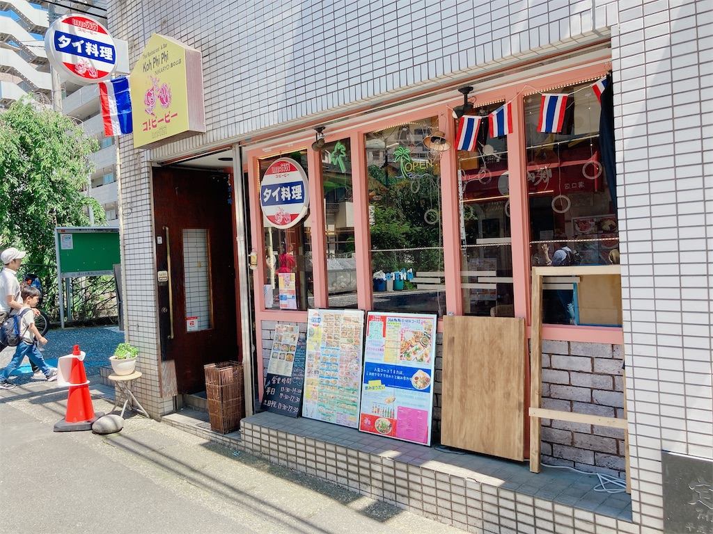 f:id:shogot1978:20240630145213j:image