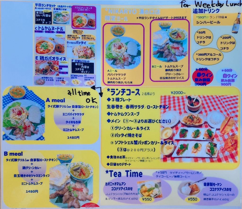 f:id:shogot1978:20240630174356j:image