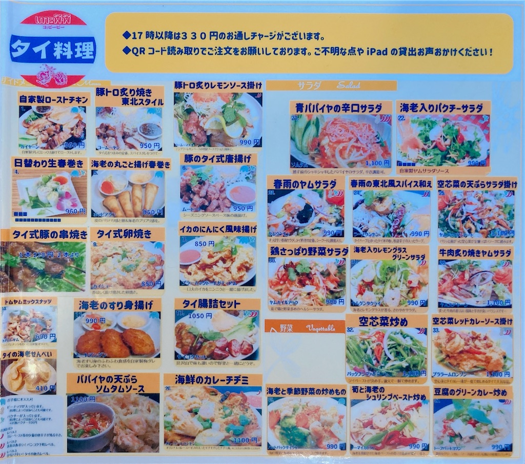 f:id:shogot1978:20240706151508j:image f:id:shogot1978:20240706151508j:image