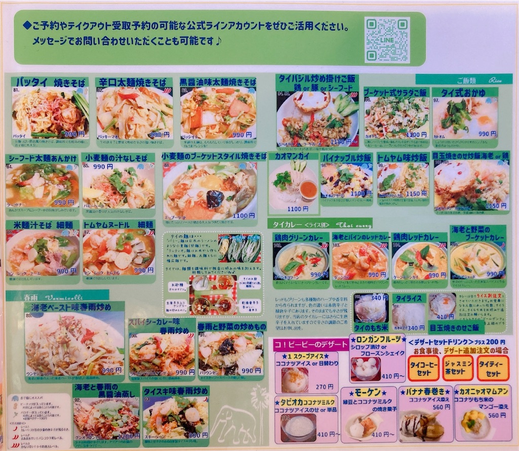 f:id:shogot1978:20240706151514j:image f:id:shogot1978:20240706151514j:image