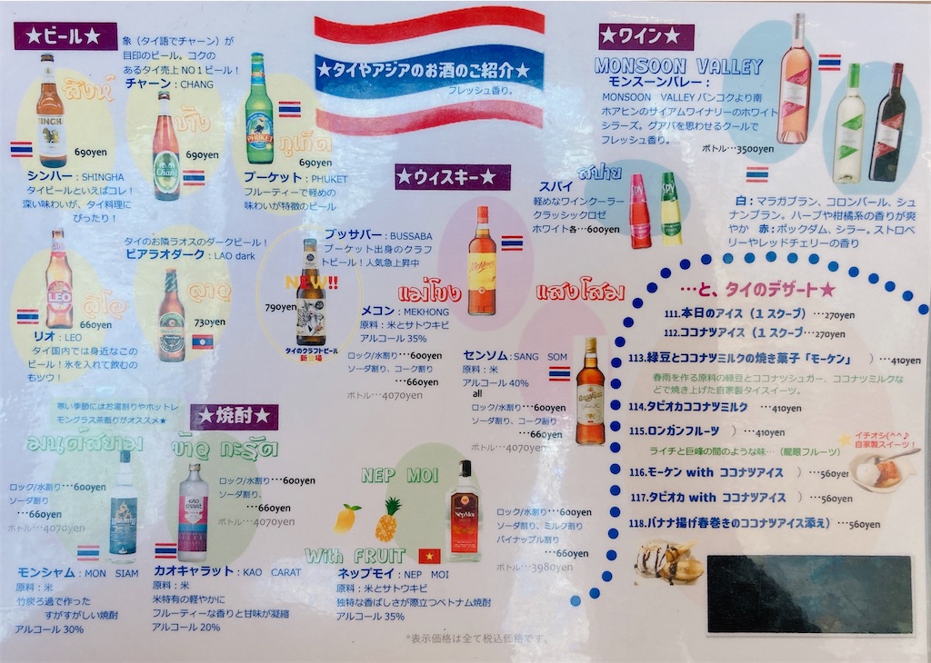 f:id:shogot1978:20240706151517j:image f:id:shogot1978:20240706151517j:image