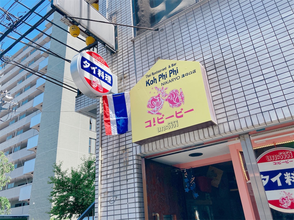 f:id:shogot1978:20240706151654j:image f:id:shogot1978:20240706151654j:image