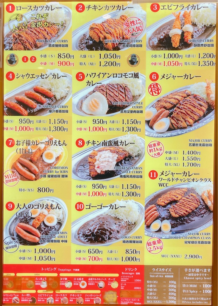 f:id:shogot1978:20240720133553j:image