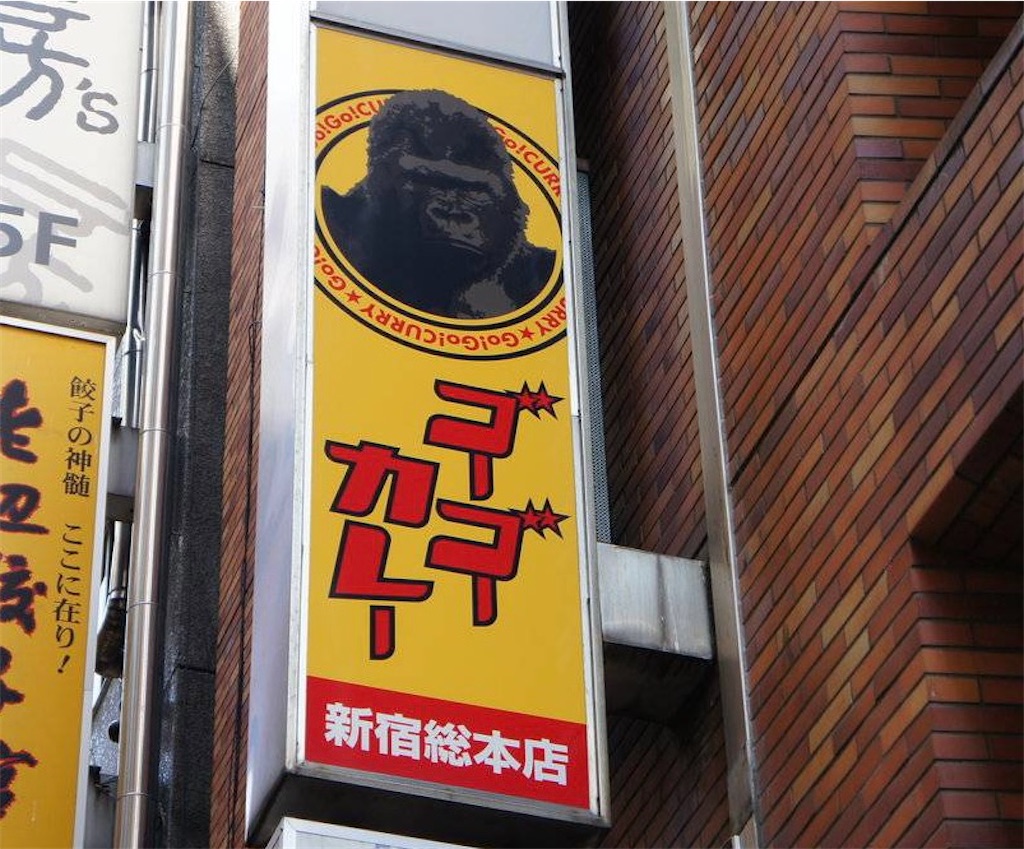 f:id:shogot1978:20240720194557j:image