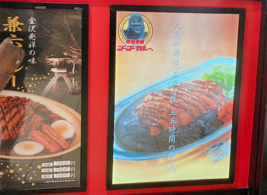 f:id:shogot1978:20240720194727j:image