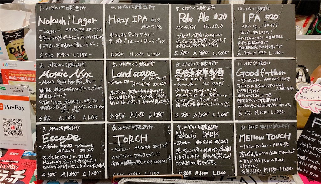 f:id:shogot1978:20240901080949j:image