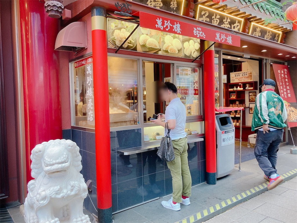 f:id:shogot1978:20241020175052j:image