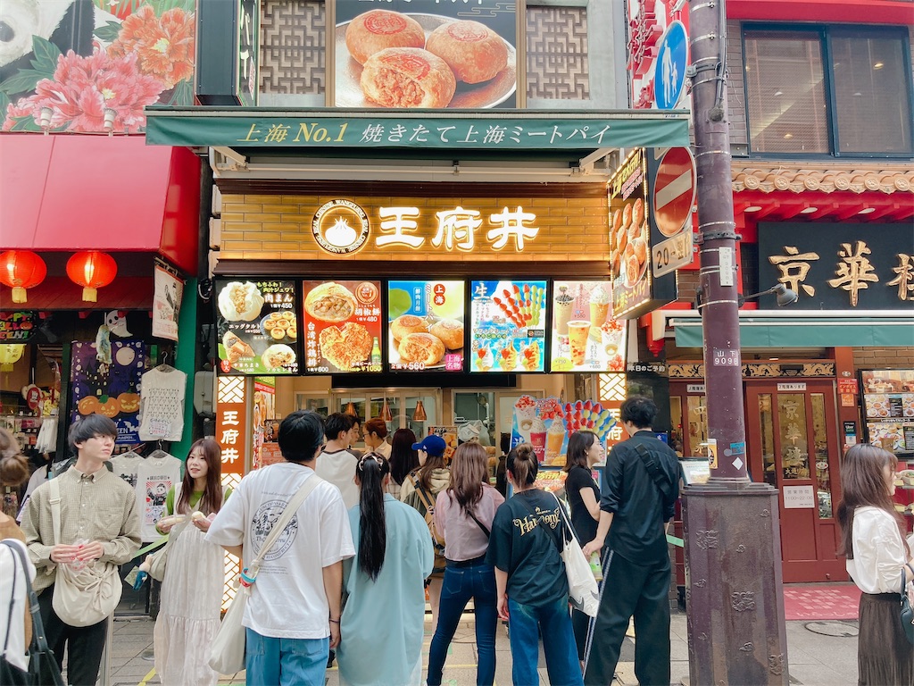 f:id:shogot1978:20241020182709j:image