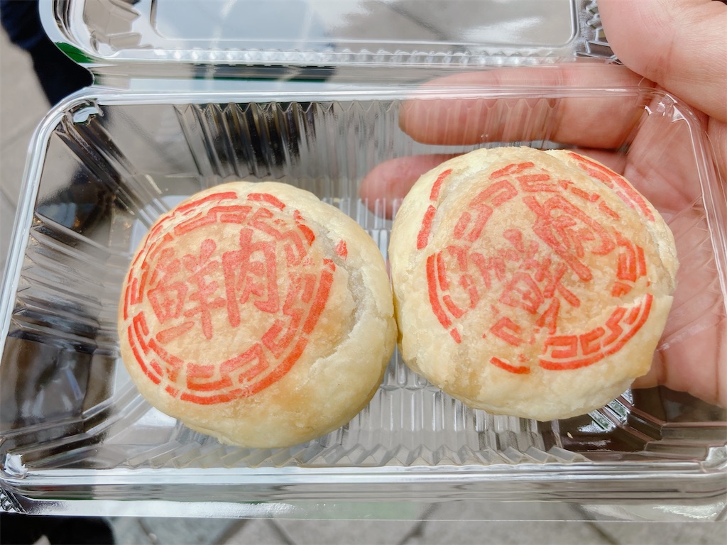 f:id:shogot1978:20241024210842j:image