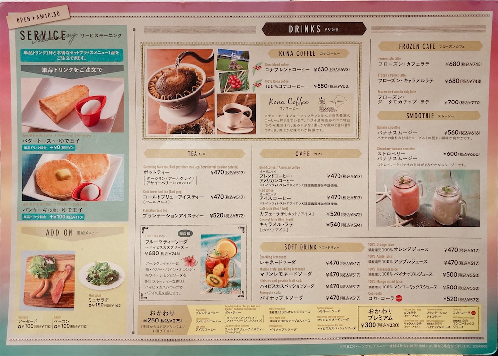 f:id:shogot1978:20241118230548j:image
