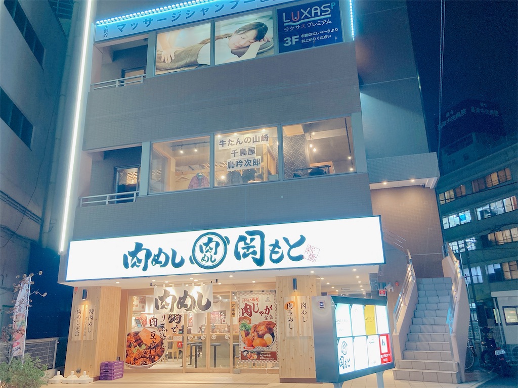 f:id:shogot1978:20241201110108j:image