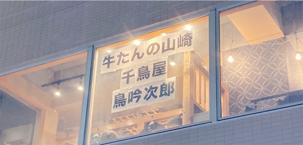 f:id:shogot1978:20241201110957j:image