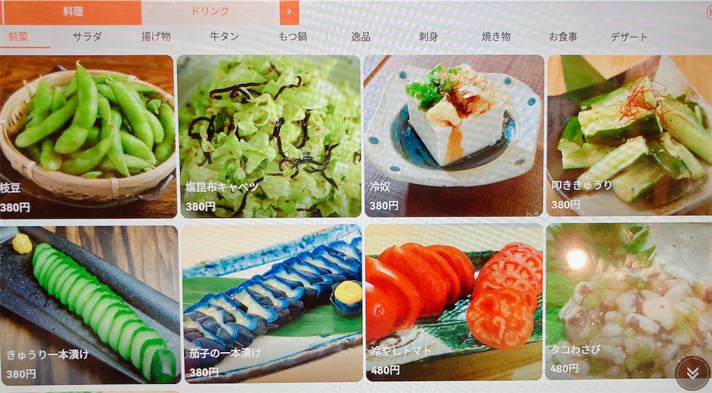 f:id:shogot1978:20241201140435j:image