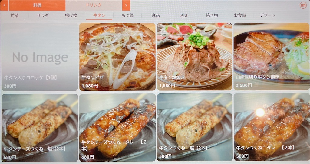 f:id:shogot1978:20241201140442j:image