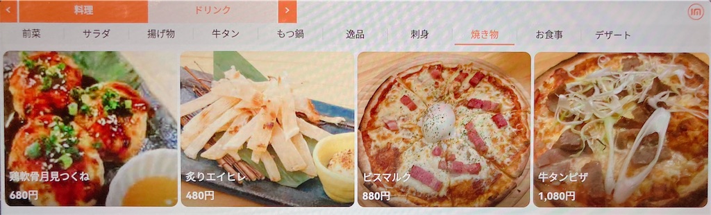 f:id:shogot1978:20241201140445j:image