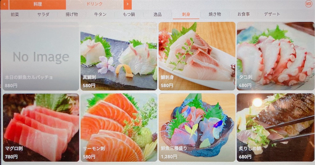 f:id:shogot1978:20241201140458j:image