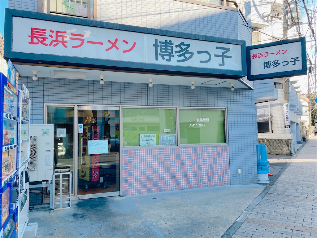 f:id:shogot1978:20250104220151j:image