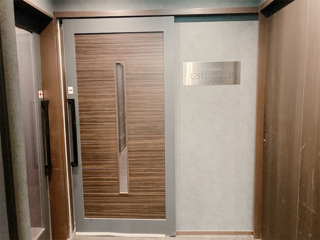 f:id:shogot1978:20250124070215j:image