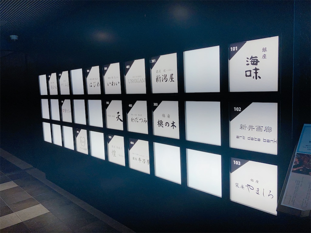 f:id:shogot1978:20250124070226j:image