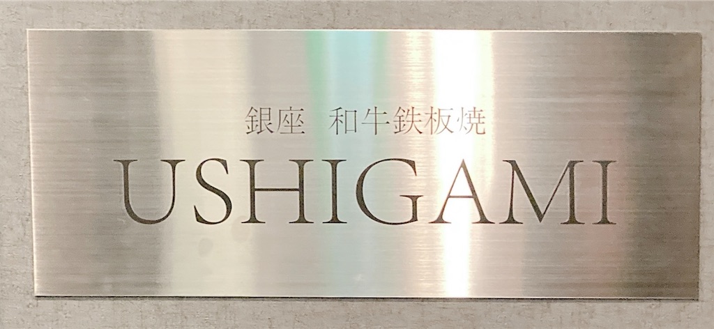 f:id:shogot1978:20250125220238j:image