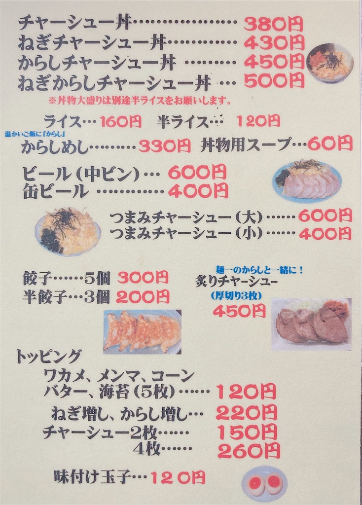 f:id:shogot1978:20250213183643j:image