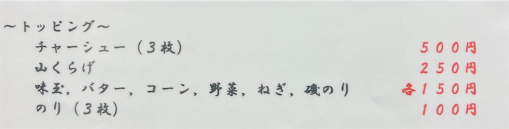 f:id:shogot1978:20250322194138j:image
