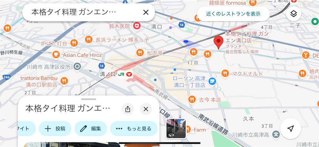 f:id:shogot1978:20250505184456p:image