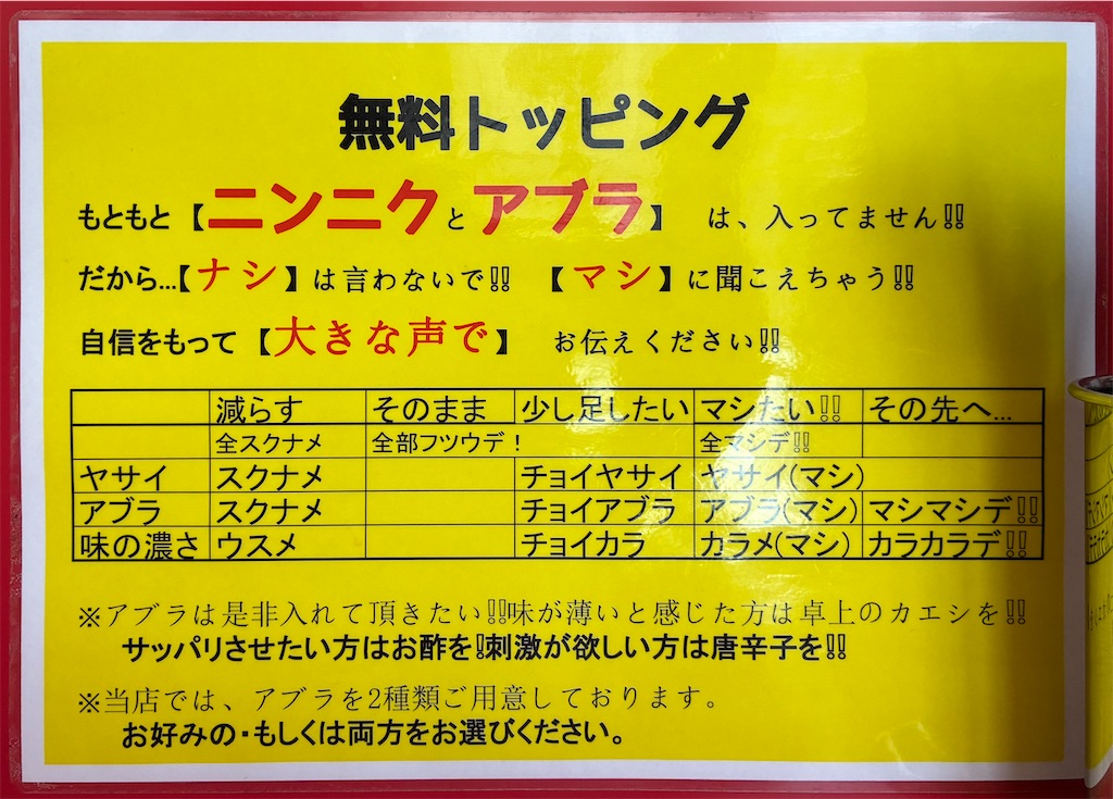 f:id:shogot1978:20250525174944j:image