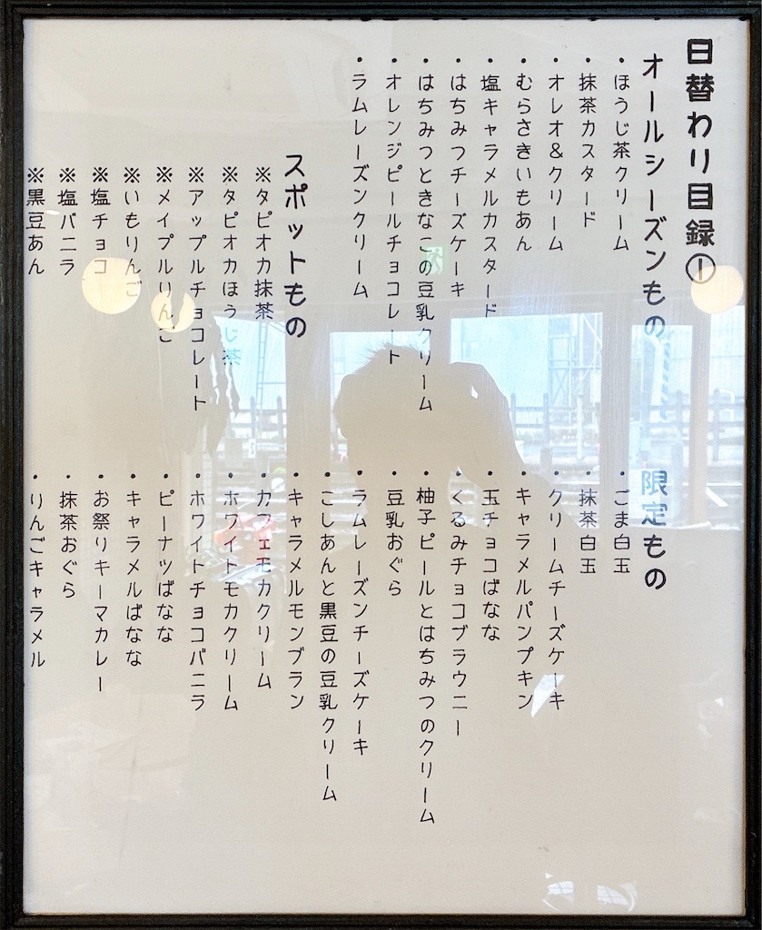f:id:shogot1978:20250615112358j:image