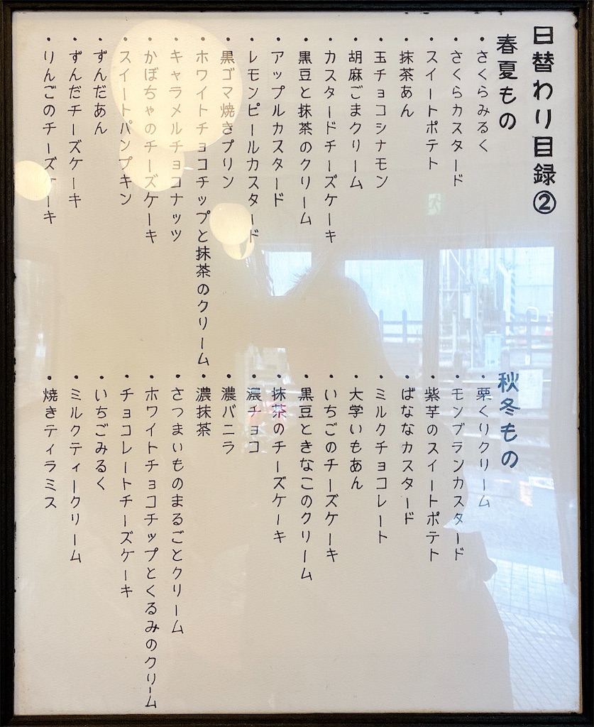 f:id:shogot1978:20250615112421j:image