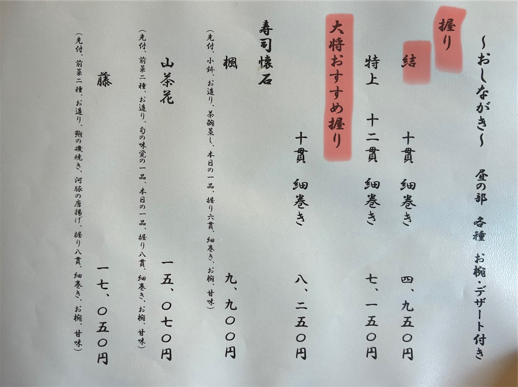 f:id:shogot1978:20250620212935j:image