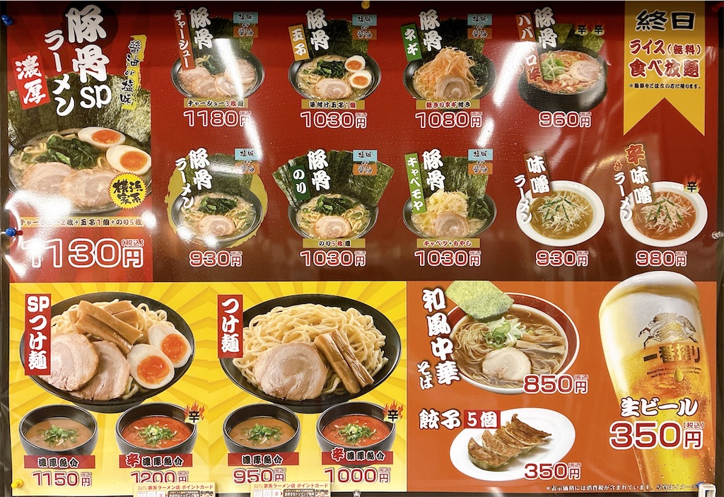 f:id:shogot1978:20250810081919j:image