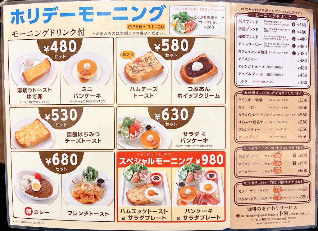 f:id:shogot1978:20251214072334j:image