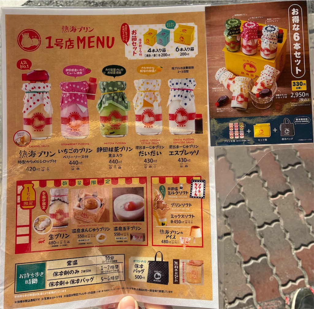 f:id:shogot1978:20260110205331j:image
