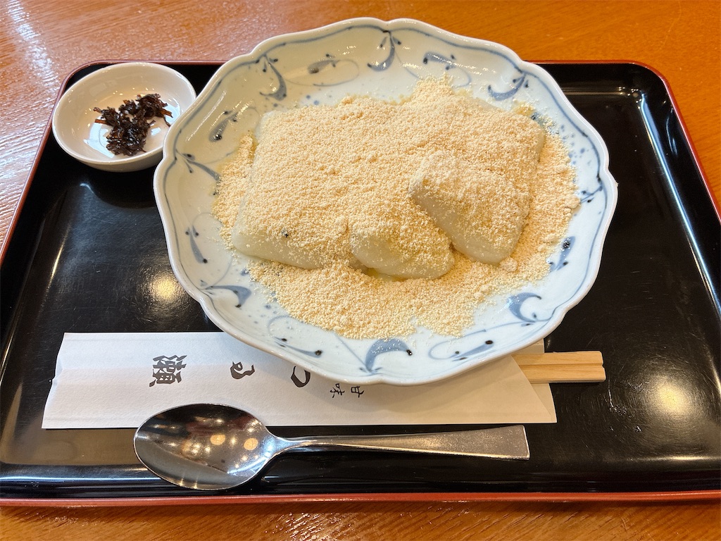 f:id:shogot1978:20260201161232j:image