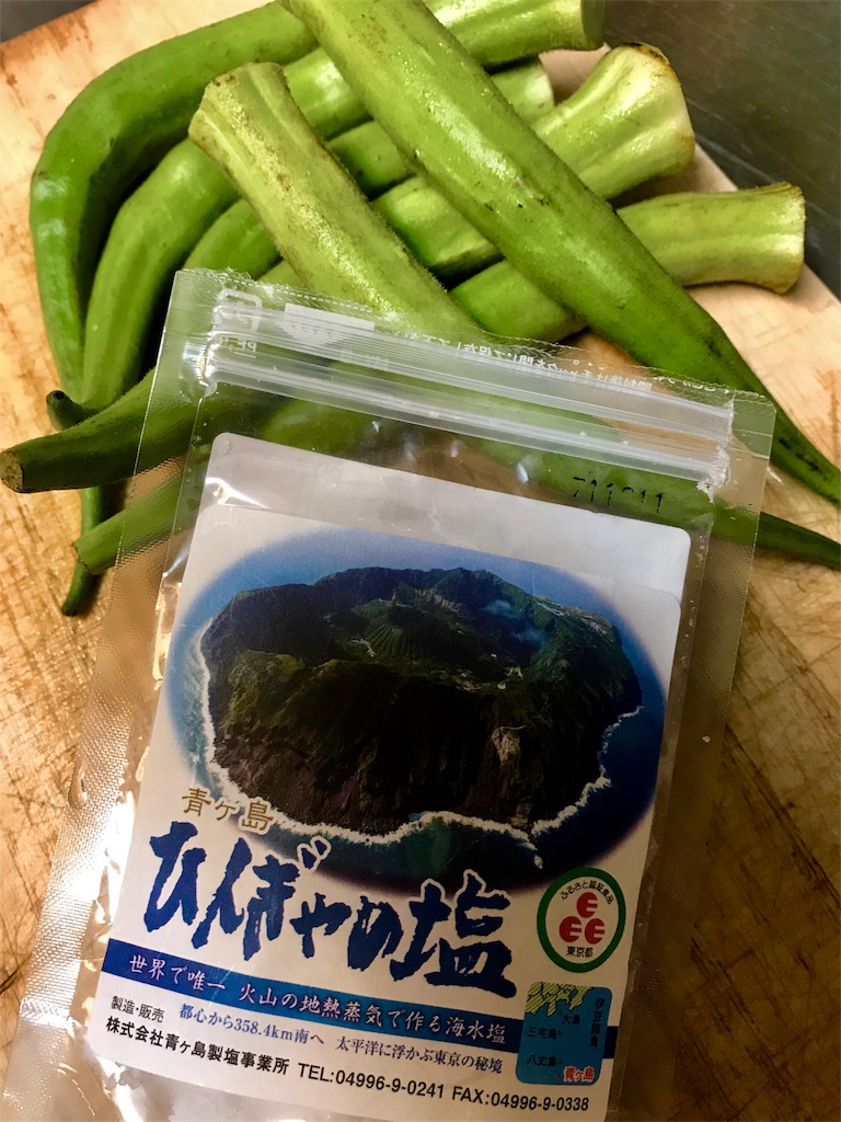 f:id:shogotaro:20180810092436j:image f:id:shogotaro:20180810092436j:image