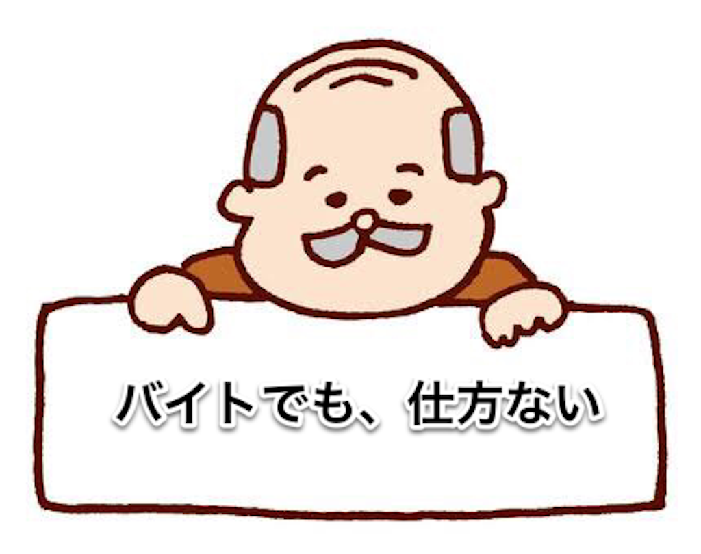 f:id:shogotoichan:20200206230145p:image f:id:shogotoichan:20200206230145p:image