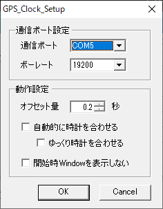 Ic 705でpcの時刻を合わせるには Jn4jxlの業務日誌