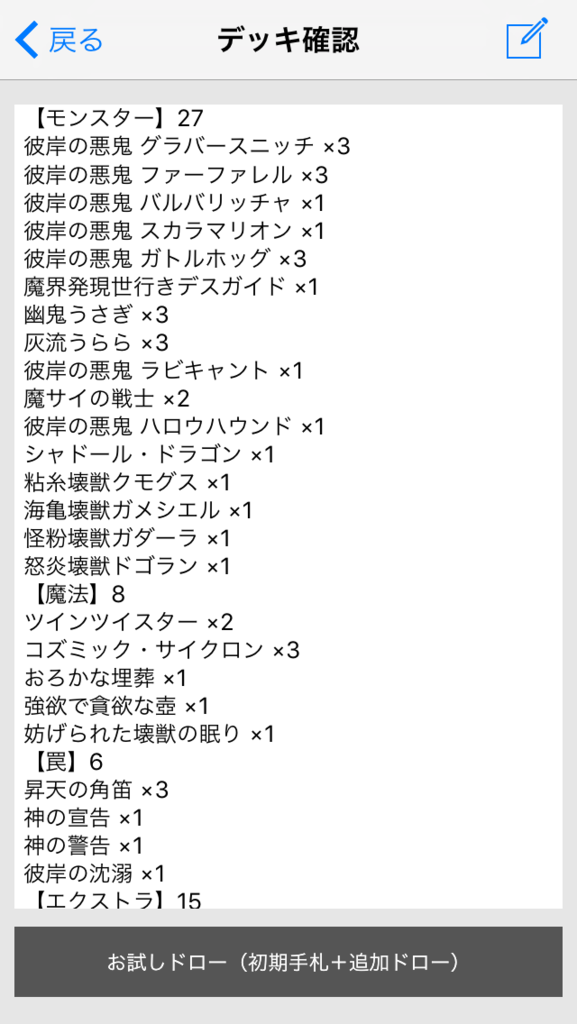 f:id:shogun709:20170407051753p:plain f:id:shogun709:20170407051753p:plain
