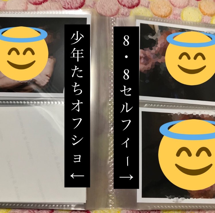 f:id:shogyo8dai:20200825234810j:plain
