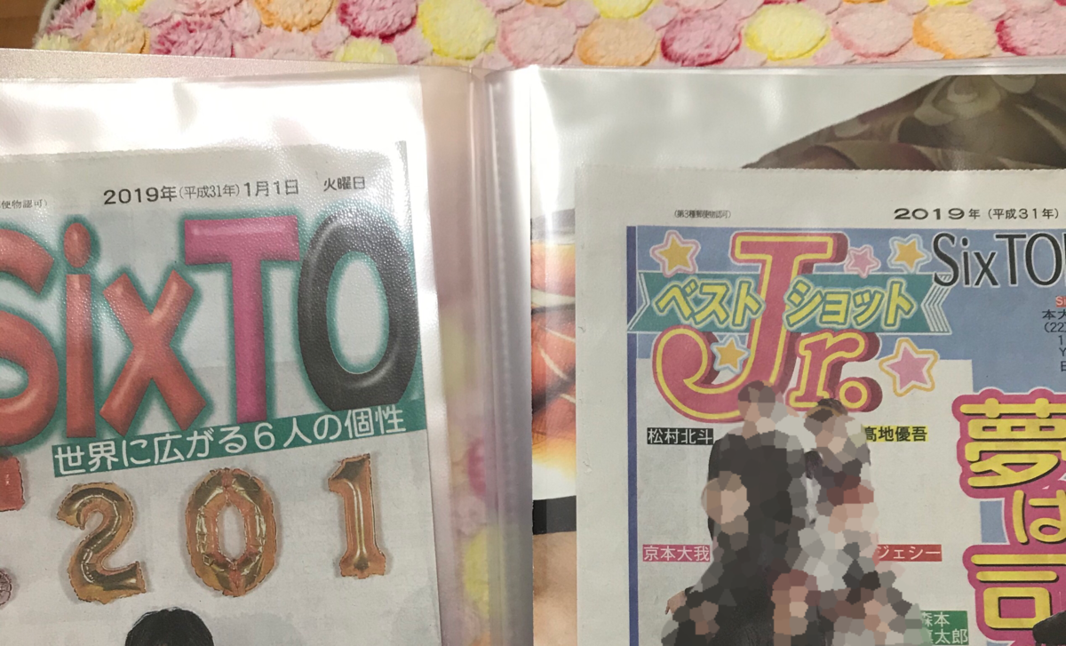 f:id:shogyo8dai:20200825235836p:plain