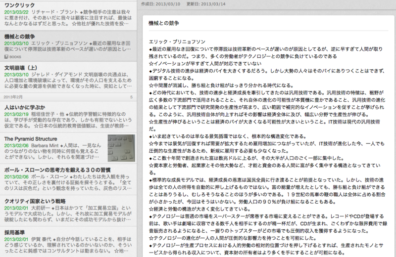 f:id:shohama1232:20140321190841p:plain f:id:shohama1232:20140321190841p:plain
