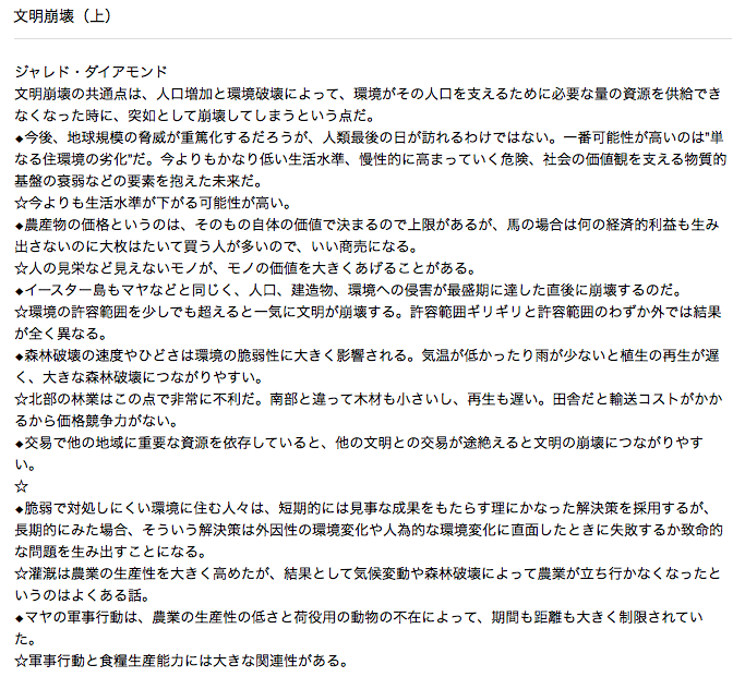 f:id:shohama1232:20140321191532p:plain f:id:shohama1232:20140321191532p:plain
