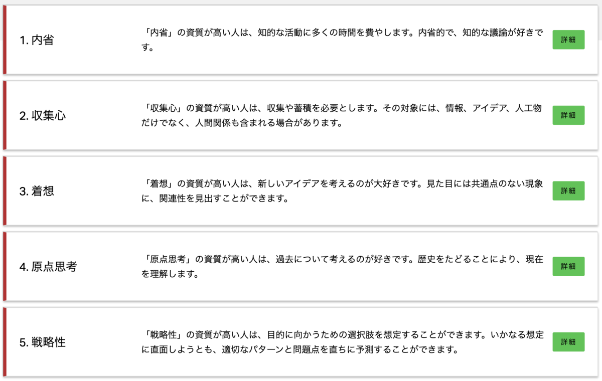 f:id:shohei-yokohama:20200527140409p:plain f:id:shohei-yokohama:20200527140409p:plain