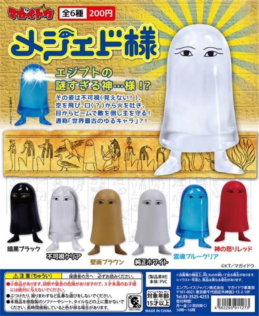 f:id:shohei546151:20181010122334j:image f:id:shohei546151:20181010122334j:image