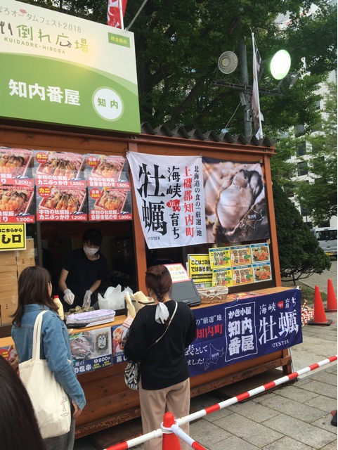f:id:shoheiH:20180923214357j:plain f:id:shoheiH:20180923214357j:plain