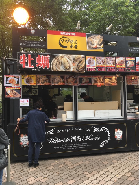 f:id:shoheiH:20180923214526j:plain f:id:shoheiH:20180923214526j:plain