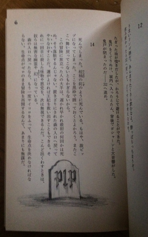 ドラゴンファンタジーシリーズ グレイルクエスト を知っていますか Shohei Info ドラゴンファンタジーシリーズ グレイルクエスト を知っていますか Shohei Info