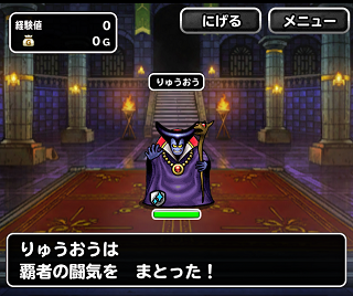 Dqmsl レジェンドクエスト ドラゴンクエスト 魔王チャレンジをlv3まで攻略中 Shohei Info