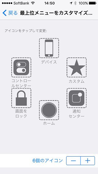 f:id:shohei_info:20160624095246p:plain